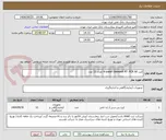 تصویر کوچک آگهی کیت H-panel GeneovA RT- PCR kit تعداد 12 عدد