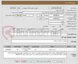 تصویر کوچک آگهی استنت دارویی جنوس 50 عدد