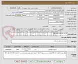 تصویر کوچک آگهی گایدوایر 0.035 به طول  180 