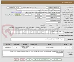 تصویر کوچک آگهی خرید 8 عدد کوپلینگ جان کرین 