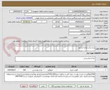 تصویر کوچک آگهی مرغ مرکز طرقبه مشهد
