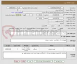 تصویر کوچک آگهی خرید 4 عدد دوربین جیبی بر اساس فایل پیوست