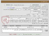 تصویر کوچک آگهی سرویس اساسی کامل دیزل ژنراتور ولوو پنتا415 کاوا