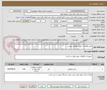 تصویر کوچک آگهی زنجیر فولادی , طبق تقاضای پیوست