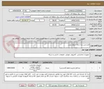 تصویر کوچک آگهی لایسنس سه ساله سولار ویندز   