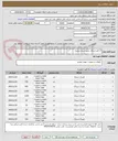 تصویر کوچک آگهی 17 قلم اتصالات طبق اسناد ضمیمه