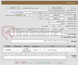 تصویر کوچک آگهی جاروبرقی 