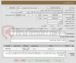 تصویر کوچک آگهی قطعات یدکی اسپیلت