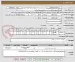تصویر کوچک آگهی سیمیلاتور ekg      1 عدد 