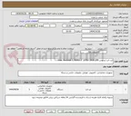 تصویر کوچک آگهی لپ تاپ ایسوس Asus Vivobook X1404VA i7 1355U 24Gb 1TB