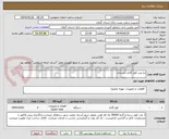 تصویر کوچک آگهی دو عدد کولر گازی ایستاده 