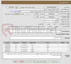 تصویر کوچک آگهی کیک.آب میوه. چای.قند