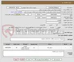 تصویر کوچک آگهی ورق 2میل ،فول جو ش،فول پرس،دارای تخلیه شیر آبه،گاردمحافظ و دستک ،کلاف دور مخزن30.30-چرخ توپی فلزی،مخزن 660لیتری