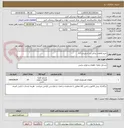 تصویر کوچک آگهی خرید قطعات یدکی بنز اسپرینتر 315