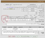 تصویر کوچک آگهی جک ریلی برقی هیدرولیکی