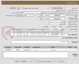 تصویر کوچک آگهی شیر پاکتی پرچرب 1 لیتری استریل