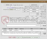 تصویر کوچک آگهی ماست تکنفره 90گرم به تعداد100هزار عدددر 5 پالت 20هزار عددی مورد نیاز میباشد(تحویل در کف انبار با فروشنده میباشد)