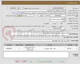 تصویر کوچک آگهی اجرای طرح برق امام زمین، خشکرود، ولمرود تنکابن