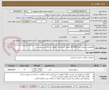 تصویر کوچک آگهی اکچویتور پیستونی مدل RT160D  مطابق با مندرجات موجود در دیتا شیت پیوست.