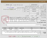 تصویر کوچک آگهی خرید چای شکسته ساده طبق پیوست