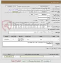 تصویر کوچک آگهی پنس پزشکی