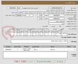 تصویر کوچک آگهی کولر گازی دیواری 