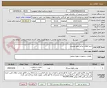 تصویر کوچک آگهی خرید قطعات یدکی پمپ توربینی