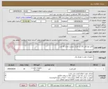 تصویر کوچک آگهی کابل نوار قلب 10 لید مارک بایونیت تعداد 10 عدد