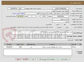 تصویر کوچک آگهی خرید جدول پرس خشک 40*35وکانیو  وپرس خشک 30*30