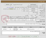 تصویر کوچک آگهی دستگاه پوز سیار