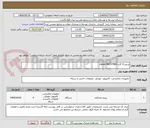 تصویر کوچک آگهی پرینتر 4 کاره canon MF237NW