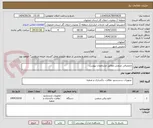 تصویر کوچک آگهی جاروبرقی صنعتی مطابق مشخصات پیوست