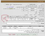 تصویر کوچک آگهی هپارین لاک(صفر بند )40000عدد 