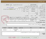 تصویر کوچک آگهی دمبل بدنسازی طبق فایل پیوست
