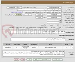 تصویر کوچک آگهی ups 3k( یو پی اس 3 کاوا) با گارانتی معتبر