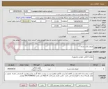 تصویر کوچک آگهی ظروف یکبار مصرف