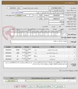 تصویر کوچک آگهی خرید تجهیزات