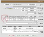 تصویر کوچک آگهی درخواست ترازوی قد و وزن نوزاد تولید داخل 