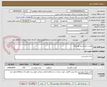 تصویر کوچک آگهی گوشت قرمز(نرمه گوساله)