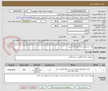 تصویر کوچک آگهی کیت تشخیص عدم اعتیاد 10تستی