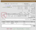تصویر کوچک آگهی خرید / ساخت خازن برقگیر ژنراتور مطابق با شرح پیوست
