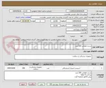 تصویر کوچک آگهی دم یار اطفالی 200 عدد