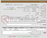 تصویر کوچک آگهی ظرف برنج تک پرس آلومینیومی 50 میکرون 711 با درب     35000 عدد