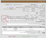 تصویر کوچک آگهی اقلام یدکی برای تعمیر فن های 24اینچ پنوماتیک