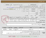 تصویر کوچک آگهی سرنگ 2 سی سی
