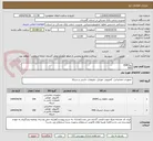 تصویر کوچک آگهی رمDDR3
SSD