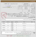 تصویر کوچک آگهی اندازه گیری،تهیه،دوخت،پرو وتحویل بر اساس اندازه گیری تأیید شده همراه با انعقاد قرارداد
۵۲دست کت وشلوار:پارچه کاملاً مرغوب ایرانی بادرصد نخ۵۵-۴۵


