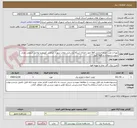 تصویر کوچک آگهی تهیه و نصب چراغ خیابانی led جهت اصلاح شبکه روشنایی معابر شهرک صنعتی کهنوج و نواحی صنعتی رودبار جنوب و منوجان و قلعه گنج 