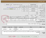 تصویر کوچک آگهی کادکس دارویی 