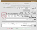 تصویر کوچک آگهی 20سلول باتری 28آمپر 12ولت امام خمینی محمدشهر 1505726 
هزینه ارسال بر عهده فروشنده می باشد.
پرداخت پس از تایید کارشناس فناوری طی سیکل اداری